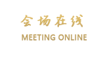 广东空港大酒店